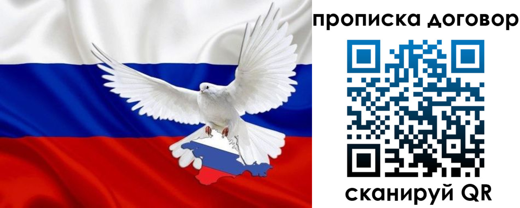 прописка ребенка в Коврове