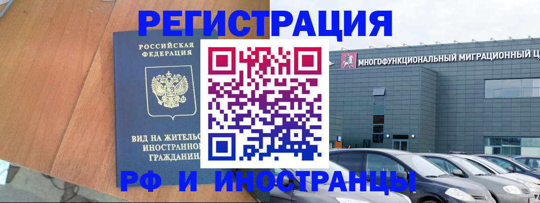 найти адрес прописки в Коврове