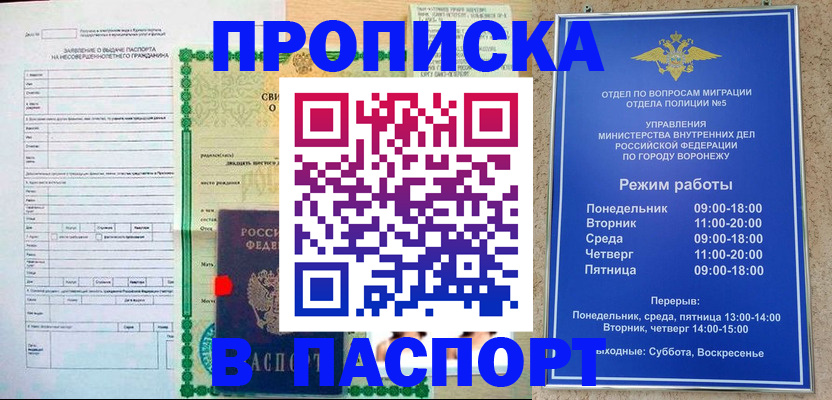 форма 3 в Коврове