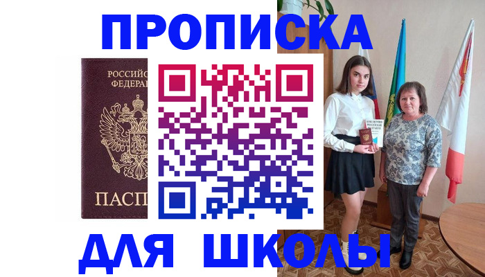 временная регистрация гарантия в Коврове